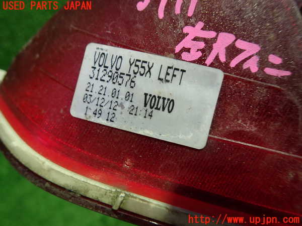 1UPJ-9239111552]ボルボ・V40(MB4164T)左リアフィニッシャー 中古_2