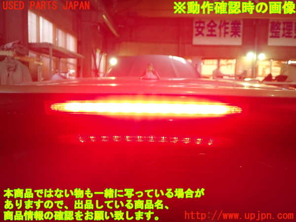 1UPJ-9239111520]ボルボ・V40(MB4164T)リアスポイラー 中古_5