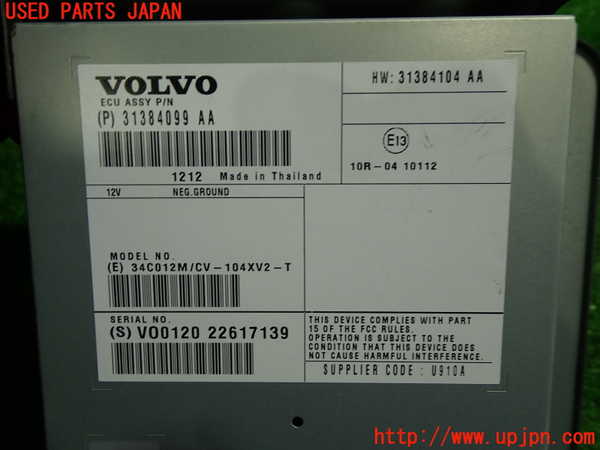 1UPJ-9239116525]ボルボ・V40(MB4164T)アンプ 中古_2