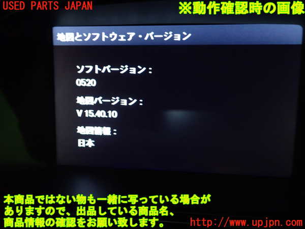 1UPJ-9239116589]ボルボ・V40(MB4164T)カーナビゲーション HDD 中古_5