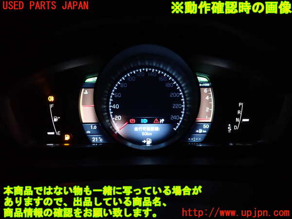 1UPJ-9239116170]ボルボ・V40(MB4164T)スピードメーター 中古_3