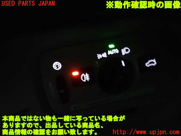 1UPJ-9239116285]ボルボ・V40(MB4164T)ライトスイッチ 中古_4