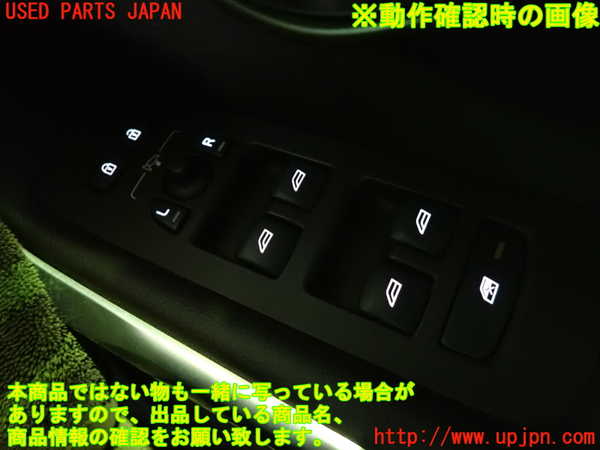 1UPJ-9239116240]ボルボ・V40(MB4164T)右前パワーウィンドウスイッチ 中古_4