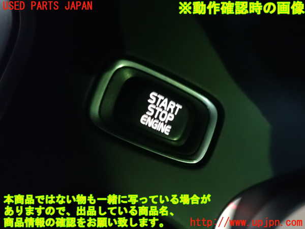 1UPJ-9239116110]ボルボ・V40(MB4164T)エンジンコンピューター 中古_4