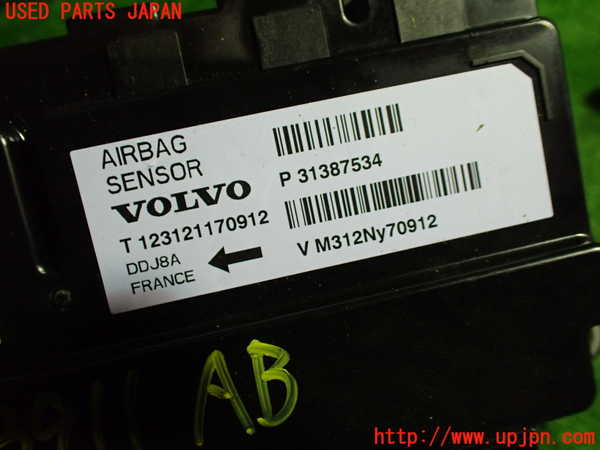 1UPJ-9239116145]ボルボ・V40(MB4164T)エアバッグコンピューター 中古_2