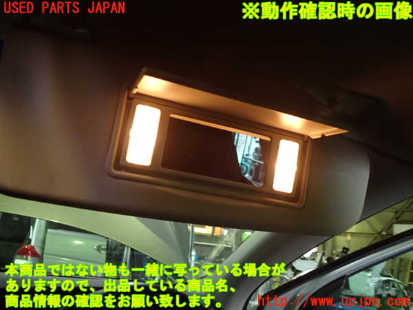 1UPJ-9239117625]ボルボ・V40(MB4164T)室内サンバイザー右側 中古_4
