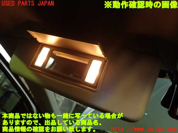 1UPJ-9239117630]ボルボ・V40(MB4164T)室内サンバイザー左側 中古_4