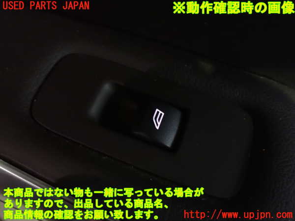 1UPJ-9239111294]ボルボ・V40(MB4164T)右後ドア内張り 中古_4