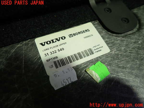 1UPJ-9239117772]ボルボ・V40(MB4164T)ラゲッジトレイ2 中古_2