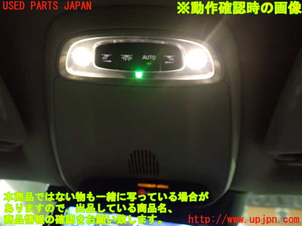 1UPJ-9239116411]ボルボ・V40(MB4164T)ルームランプ1(1列目真中) 中古_2