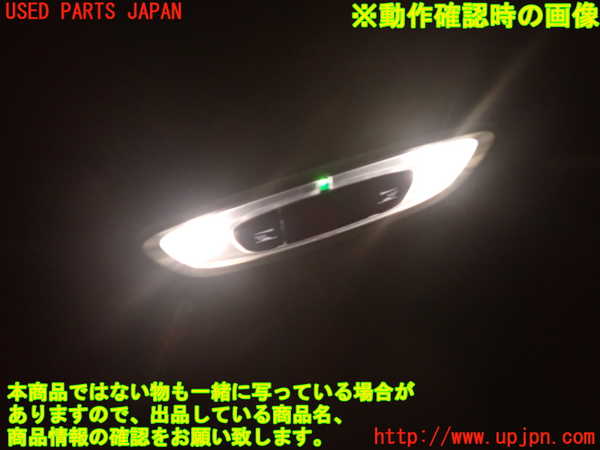 1UPJ-9239116412]ボルボ・V40(MB4164T)ルームランプ2(2列目真中) 中古_2