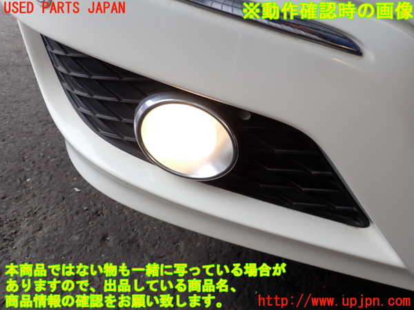 2UPJ-9239121180]ベンツ B180(245232)(W245系)右フォグ 中古_4
