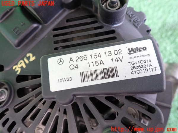 2UPJ-9239126015]ベンツ B180(245232)(W245系)オルタネーター(ダイナモ) 中古_3