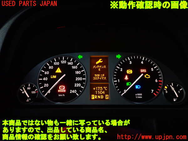 2UPJ-9239126170]ベンツ B180(245232)(W245系)スピードメーター 中古_4
