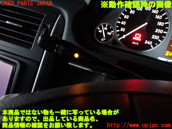 2UPJ-9239126306]ベンツ B180(245232)(W245系)スイッチ1 (LIM) 中古_4