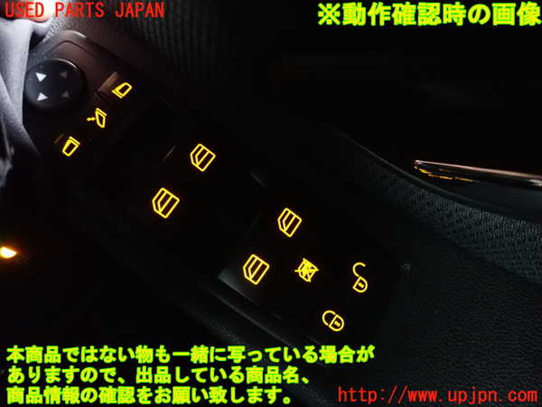 2UPJ-9239126240]ベンツ B180(245232)(W245系)右前パワーウィンドウスイッチ 中古_3
