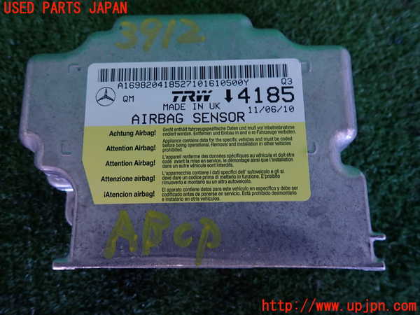 2UPJ-9239126145]ベンツ B180(245232)(W245系)エアバッグコンピューター 中古_3