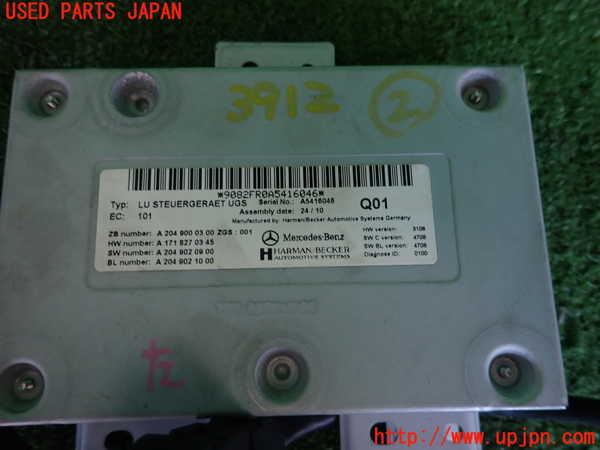 2UPJ-9239126147]ベンツ B180(245232)(W245系)コンピューター2 中古_3