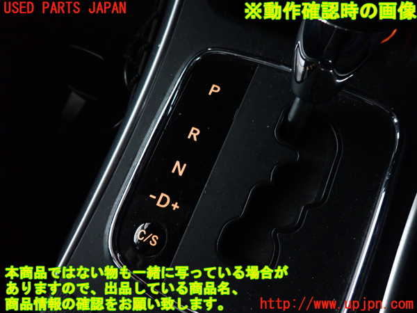 2UPJ-9239127555]ベンツ B180(245232)(W245系)ATシフトレバー 中古_4