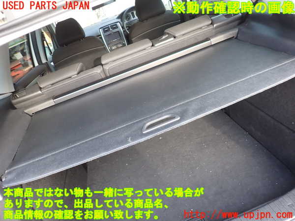 2UPJ-9239127761]ベンツ B180(245232)(W245系)トノカバー1 中古_4