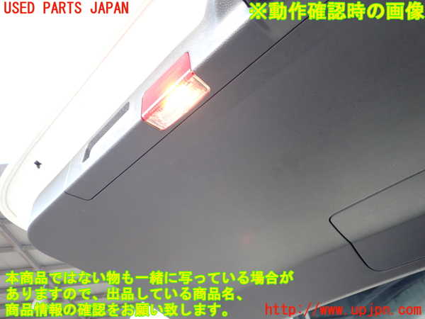 2UPJ-9239121578]ベンツ B180(245232)(W245系)バックドア内張り 中古_4