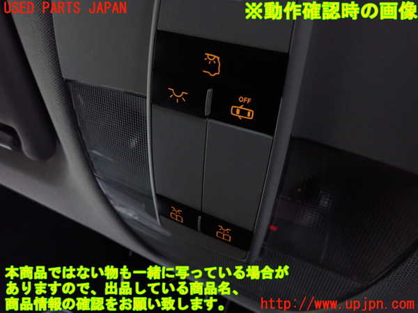 2UPJ-9239126411]ベンツ B180(245232)(W245系)ルームランプ1 (1列目真中) 中古_2