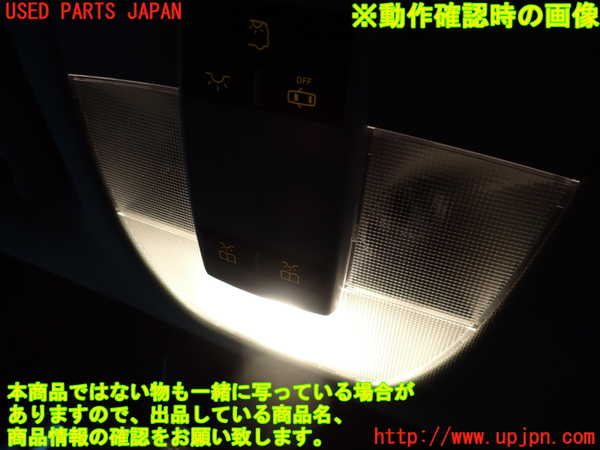 2UPJ-9239126411]ベンツ B180(245232)(W245系)ルームランプ1 (1列目真中) 中古_3