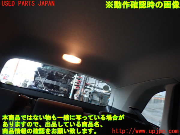 2UPJ-9239126412]ベンツ B180(245232)(W245系)ルームランプ2 (1列目真中) 中古_3