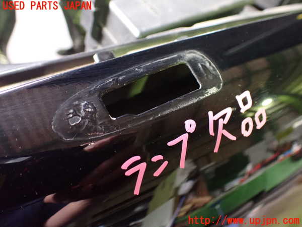 2UPJ-9239131082]クラウン エステート(JZS173W)左前フェンダー 中古_2