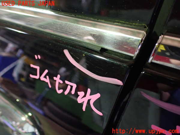 2UPJ-9239131260]クラウン エステート(JZS173W)左前ドア 中古(M505)_3