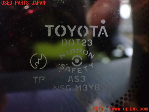 2UPJ-9239131382]クラウン エステート(JZS173W)左クォーターガラス 中古(M3Y8)_2