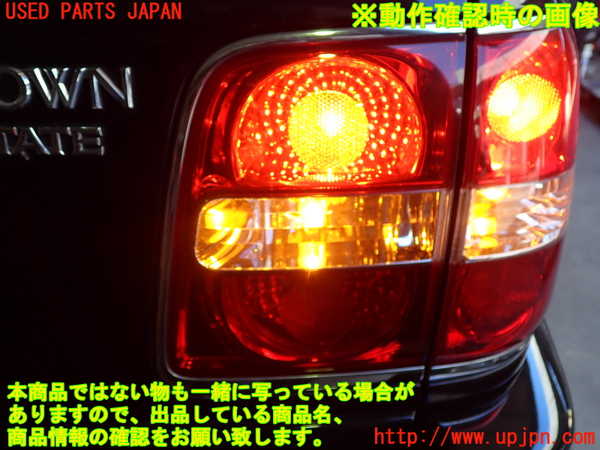 2UPJ-9239131550]クラウン エステート(JZS173W)右リアフィニッシャー 中古_4