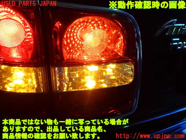 2UPJ-9239131552]クラウン エステート(JZS173W)左リアフィニッシャー 中古_4