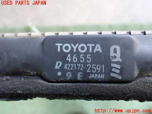 2UPJ-9239132321]クラウン エステート(JZS173W)ラジエーター1 中古_3