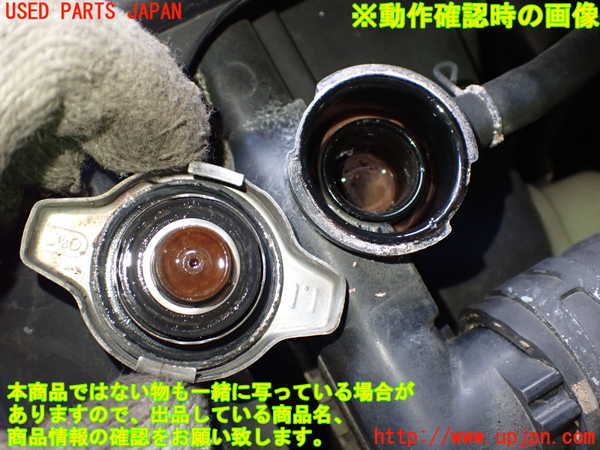 2UPJ-9239132321]クラウン エステート(JZS173W)ラジエーター1 中古_5