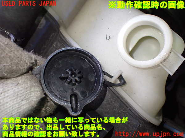 2UPJ-9239132410]クラウン エステート(JZS173W)ラジエータータンク 中古_4