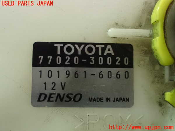 2UPJ-9239132510]クラウン エステート(JZS173W)燃料ポンプ 中古_2