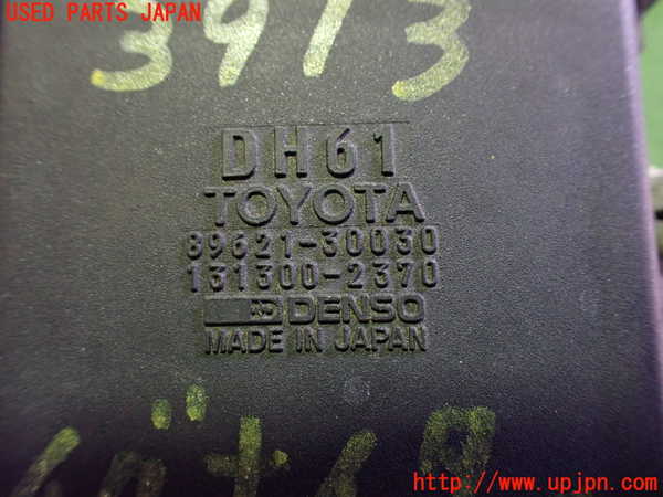 2UPJ-9239132611]クラウン エステート(JZS173W)パワートランジスタ(イグナイター) 中古_3