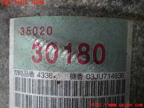 2UPJ-9239133010]クラウン エステート(JZS173W)ミッション AT 1JZ-GE 4WD 中古_4