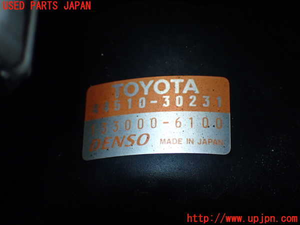 2UPJ-9239134040]クラウン エステート(JZS173W)ABSアクチュエーター 中古_2