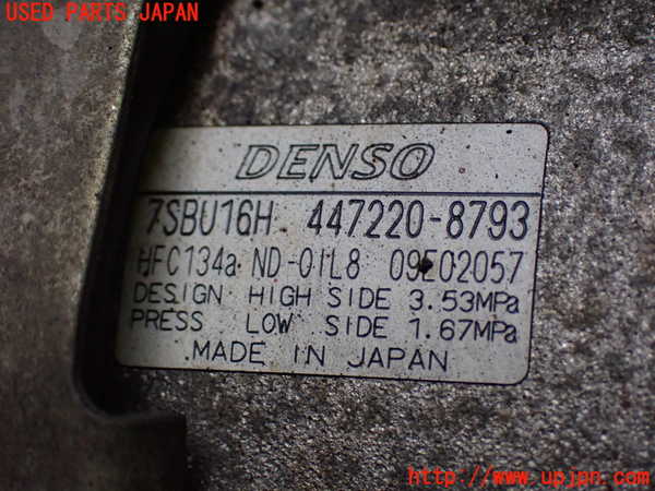 2UPJ-9239136025]クラウン エステート(JZS173W)エアコンコンプレッサー 中古_3