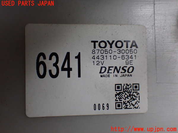 2UPJ-9239136081]クラウン エステート(JZS173W)エバポレーター1 中古_3