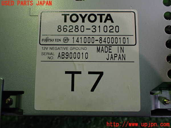 2UPJ-9239136525]クラウン エステート(JZS173W)アンプ 中古_4
