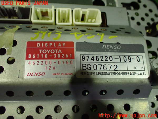 2UPJ-9239136629]クラウン エステート(JZS173W)モニター 中古_3