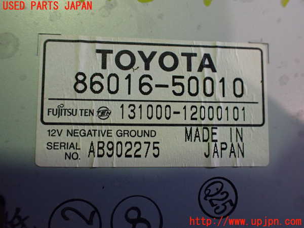 2UPJ-9239136660]クラウン エステート(JZS173W)TVチューナー 中古_4
