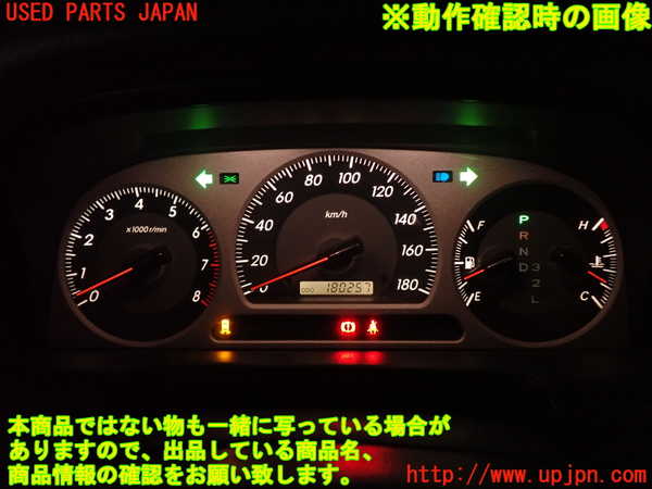2UPJ-9239136170]クラウン エステート(JZS173W)スピードメーター 中古_5