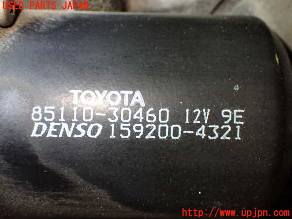 2UPJ-9239136770]クラウン エステート(JZS173W)フロントワイパーモーター 中古_2