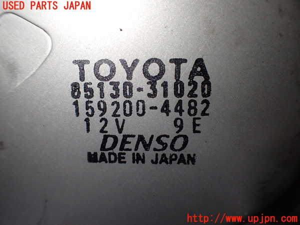 2UPJ-9239136775]クラウン エステート(JZS173W)リアワイパーモーター 中古_3
