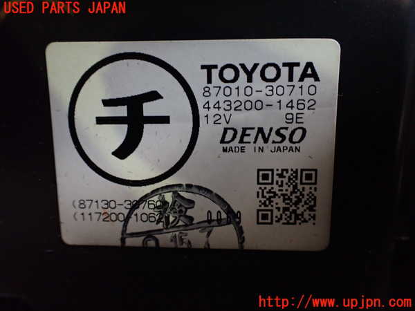 2UPJ-9239136095]クラウン エステート(JZS173W)ブロアファン(ブロアーファン) 中古_3