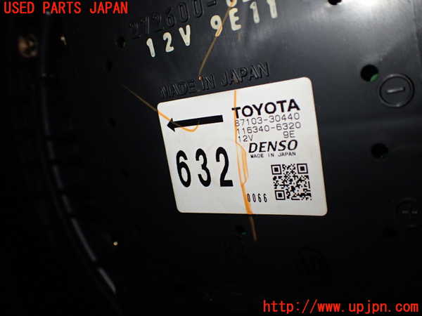 2UPJ-9239136095]クラウン エステート(JZS173W)ブロアファン(ブロアーファン) 中古_4